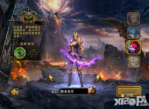 暗黑黎明巡游者PK技能攻略 野外PK技巧