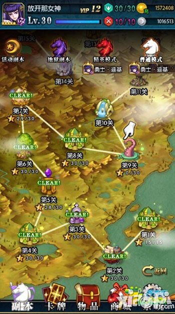 初音战将快速升级攻略 怎么升级