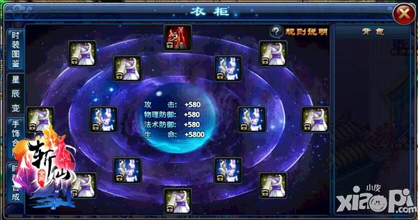 《全民斩仙》3大飙升战力玩法大盘点