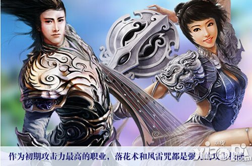 征途口袋版琴师进阶路线是什么