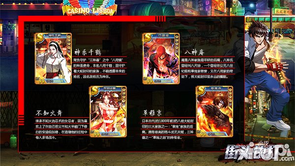 重温街机 《街头快打》体验掌中拳皇魅力