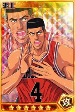 灌篮高手手游领军人物赤木刚宪