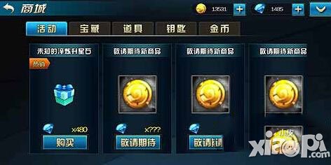 九龙战商城系统