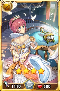 守护之光灰姑娘弓手属性图鉴