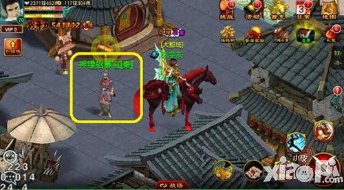 成神之路征途口袋版高手进阶攻略-运镖