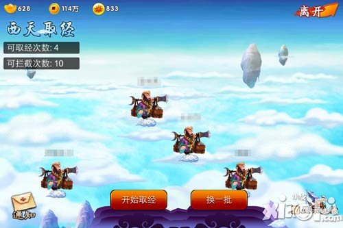 《囧西游之大话萌宠》PVP玩法大盘点