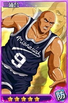 灌篮高手手游运球内藤铁也