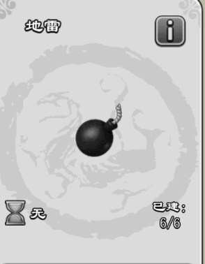 君临天下暗器大全攻略