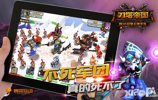 似魔鬼的步伐 《刀塔帝国》最快推图英雄阵容