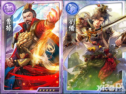 穿越时空 《天之劫》与你相约三国