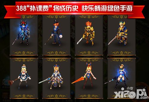 《继承者》深度评测 欲戴王冠必承其重