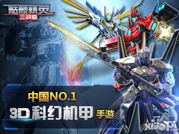 《骷髅精灵三部曲》明日11时封测开启