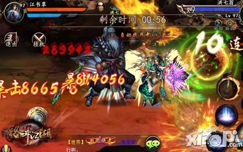 霸气来袭 《格斗江湖》暗夜大侠驾到