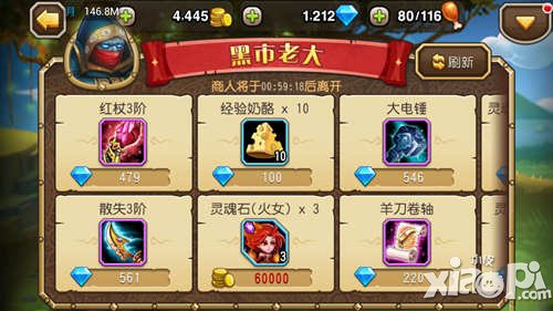 刀塔传奇商店必买装备推荐 哪些装备必买