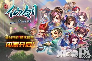 仙剑奇侠传手游援护技能