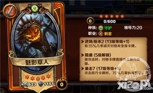 圣火英雄传元旦