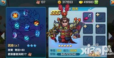 变身吧主公张飞吕布哪个好 张飞吕布对比解析