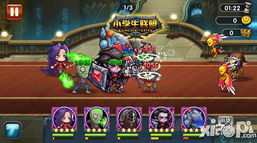 激斗死魔回廊 《小学生联盟》独家报道