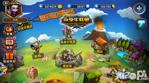 《小学生联盟》移动MOBA新体验