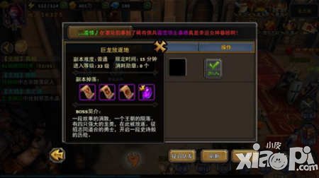 暗黑黎明经验获取攻略 每日经验怎么获取最多