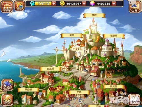 吉卜力幻想动画手游 《星之契约》今日开启幻想测试