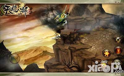 天龙八部3d轻功