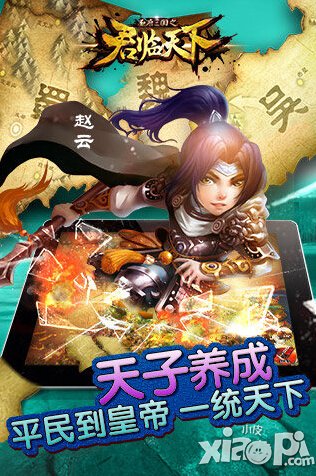 君临天下手游军团玩法介绍 军团怎么玩