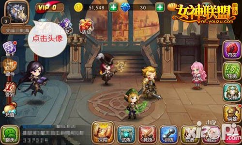 女神联盟手游12月21日-12月31日活动