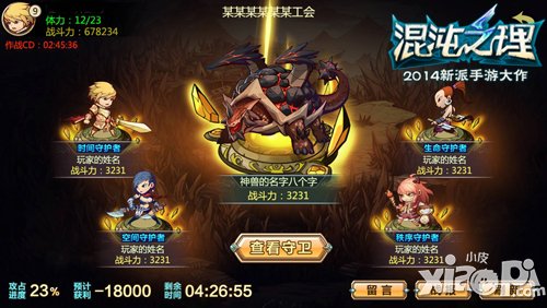 圣诞空降大版本 《混沌之理》备战指南