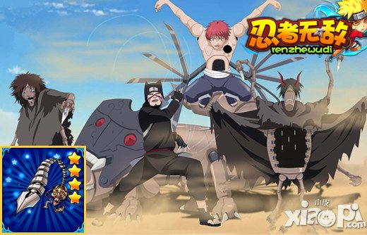 最牛逼的忍具 盘点《忍者无敌》最强武器