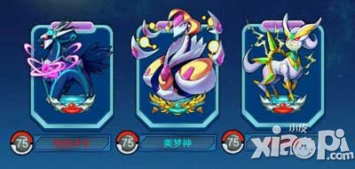 全民宝贝精灵二转