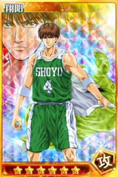 灌篮高手手游斗将藤真健司