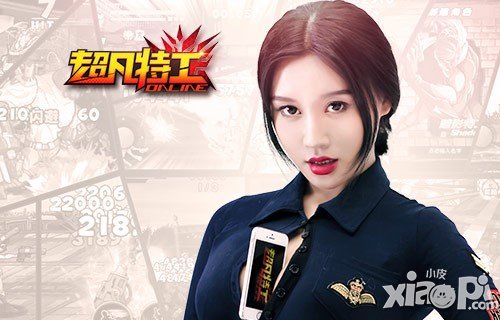 圣诞吸睛 《超凡特工》樊玲喷血写真曝光