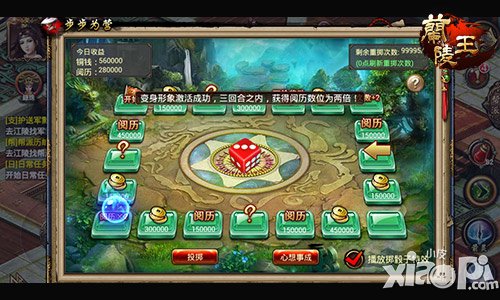 心想事成 手游《兰陵王》步步为营惊喜现