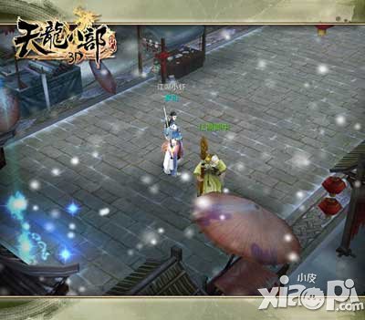 天龙八部3d江湖郎中