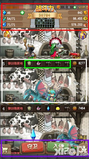 塔防骑士团钻石