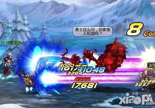 英雄之剑新职业解析 枪械师怎么样