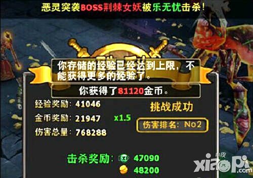 暗黑黎明金币获取攻略 怎么快速获取金币