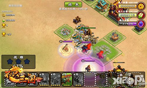 《不只三国》神弓利炮打造无缝防御