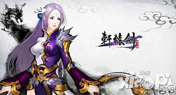 轩辕剑格斗版神器升级方式 神器怎么升级