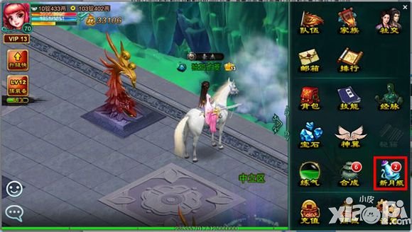 征途口袋版平民玩家技巧攻略