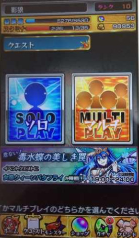 怪物弹珠联机方法是什么 怪物弹珠怎么联机