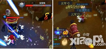 天下hd宝箱怪