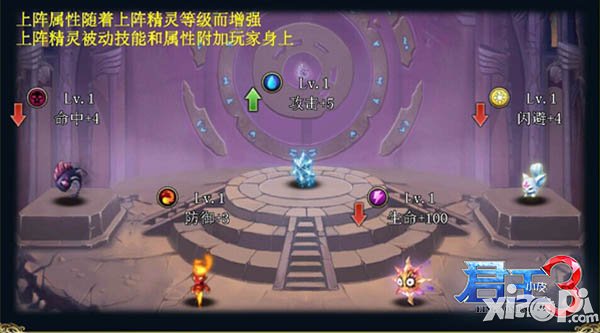 战况升级 《君王3》新版内容曝光