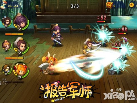 英雄梦夕阳红 《报告军师》带你重回三国时代