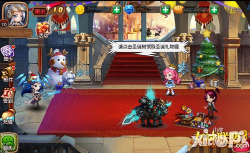 女神联盟手游圣诞女神