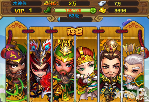 赵云战纪邀请码