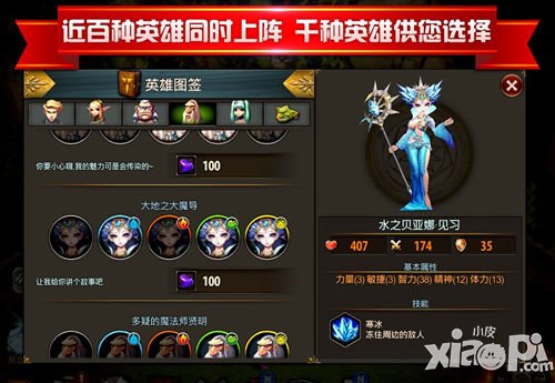 《继承者》深度评测 欲戴王冠必承其重