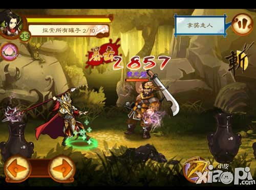 狂斩三国2探索罐子