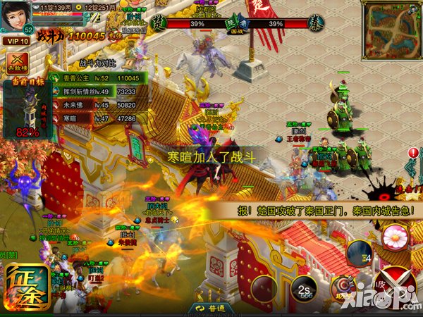 征途口袋版59级后期升级攻略